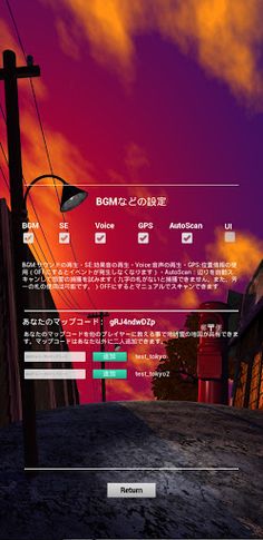 Ghost scan [AR & GPS game] - Screenshot 3