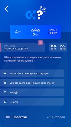 Radna prava za tebe - Screenshot 3