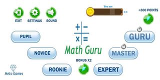 Math Guru - Mathematics For Ki - Screenshot 1