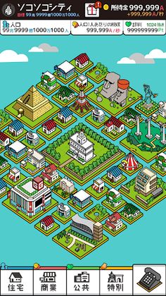 Houchi City - Screenshot 2