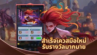 Knight Glory : เกม Idle RPG - Screenshot 2