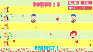 아이드럼 - Screenshot 3