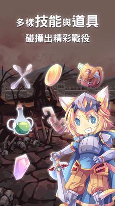 Japanese 50 -Beginners Quest - Screenshot 4