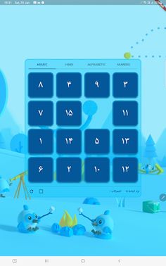 Arabic Puzzle - Screenshot 1