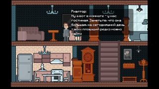 Home Spirit - Screenshot 1