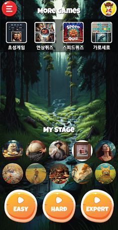 Picture Speed Quiz - Screenshot 4