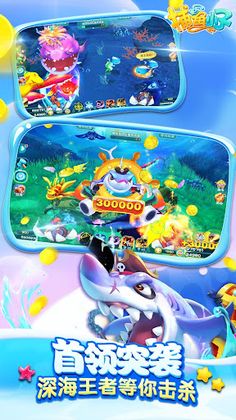 FishBoy - Screenshot 3