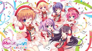 Re:Stage! Prism Step - Screenshot 1