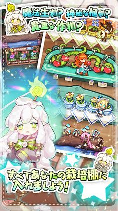 ノフランド物語 - Screenshot 3