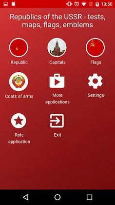 USSR - geographical test - map - Screenshot 3