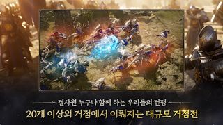Wars of Prasia - Screenshot 1