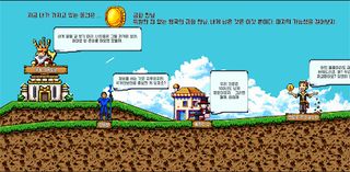 동전한닢 1 : 추리 어드벤처 - Screenshot 2