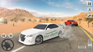 Drift هجوله:Hajwala Drift Game - Screenshot 2