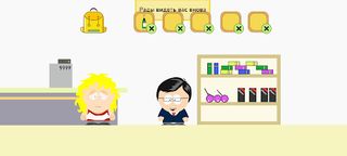 Capitalist Hero - Screenshot 3