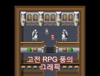 두란스 알피지 (Durance RPG) /알만툴/쯔꾸르 - Screenshot 2