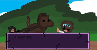 Странник Времени (Бета) - Screenshot 2