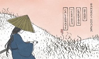 Samurai Shaver - Screenshot 1