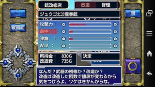 GunRPG Last Island - Screenshot 3