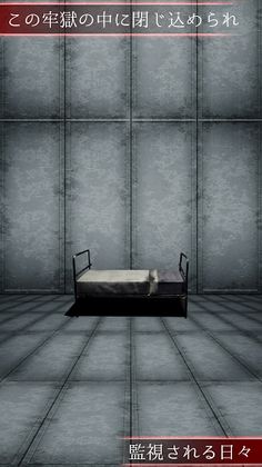 Memory: Escape Game - Screenshot 3