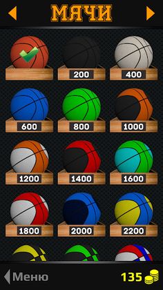 Basketball Shots - Screenshot 4