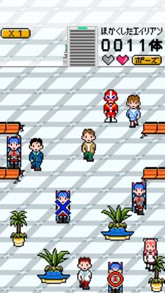 Scan Alien - Screenshot 2