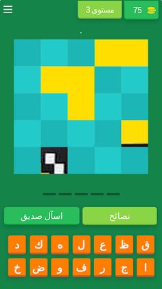 اشهر اليتيوبر - Screenshot 4