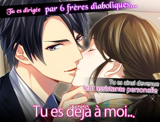 Amour endiablé dating sim - Screenshot 1