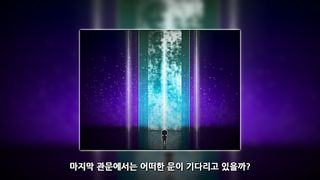 공의 세계[쯔꾸르] - Screenshot 3