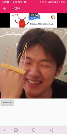 주연시 - Screenshot 1