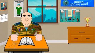 ВСК Десантник - Screenshot 2