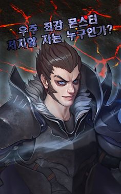 우주 최강 몬스터 - Screenshot 1