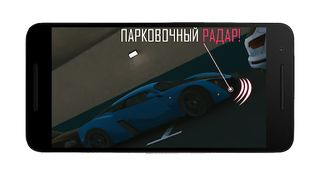 Russian Car Parking - Screenshot 1