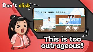 Don't Click - Screenshot 2