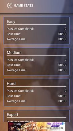 Sudoku - Screenshot 3
