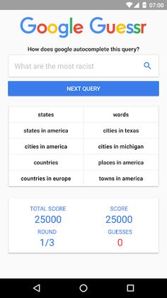 Autocomplete Guessr - Screenshot 2