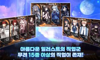 세인츠 오브 히어로즈 - Screenshot 2