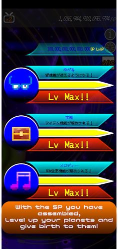 idle clicker HoshiNoKanata - Screenshot 2