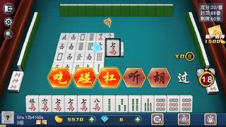 Mahjong Master: competition - Screenshot 3