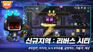 메이플스토리M - Screenshot 1