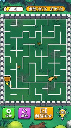 Maze Escape - Labyrinth Puzzle - Screenshot 1