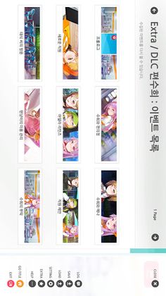 썸썸편의점 - 편수희 After - Screenshot 2