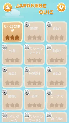 Japanese Game: Word Game, Voca - Screenshot 1