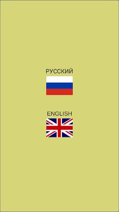 FLIP MAZE - Screenshot 1