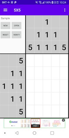 FunNemo - Screenshot 1