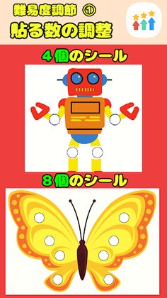 Paste stickers with the app - Screenshot 4