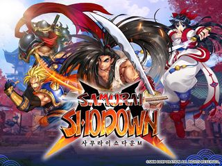 (서비스종료)사무라이 쇼다운M - Screenshot 1