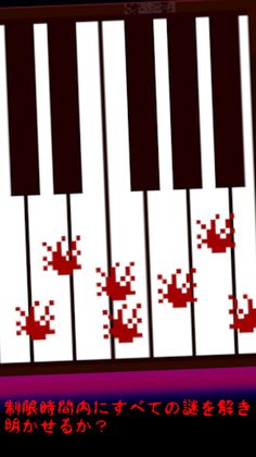 Horror Games | Kimodameshi - Screenshot 2