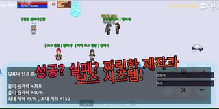 어나더 RPG : 2D MMORPG - Screenshot 2
