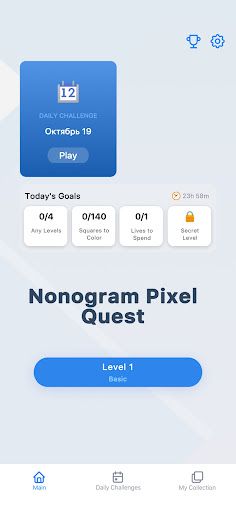 Pixel Quest: Nonogram Puzzle - Screenshot 3