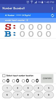 Number Baseball - Screenshot 4